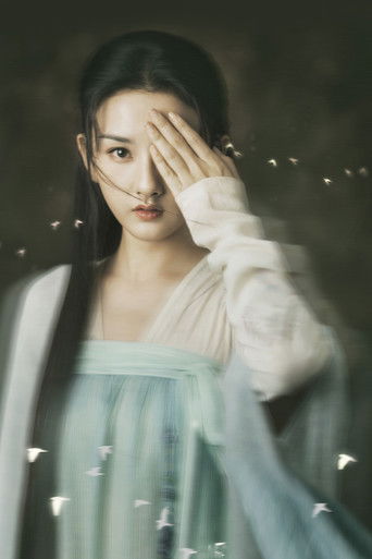 Безмятежная переправа