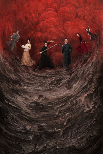 Странная легенда династии Тан