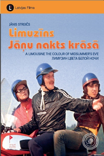 Лимузин цвета белой ночи