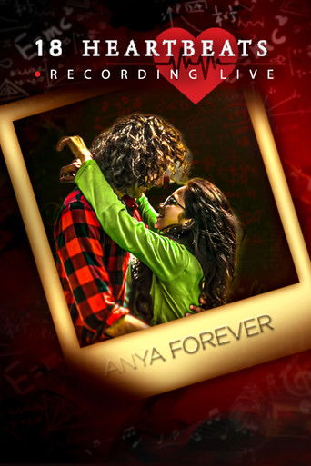 18 сердцебиений