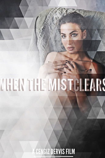 Когда рассеется туман