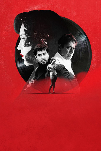 Убийство на 45 оборотах