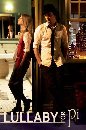 Колыбельная для Пи