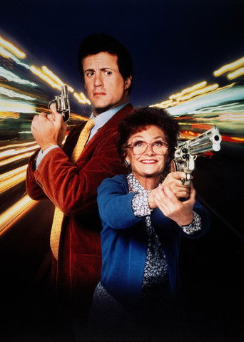 Стой! Или моя мама будет стрелять