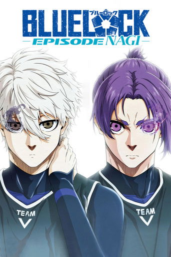 Блю Лок. Эпизод Наги