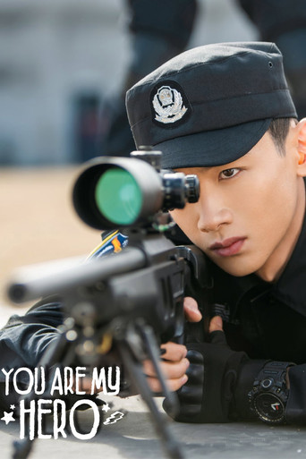 Ты мой герой