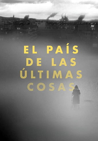 В стране последних вещей