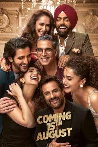 Во время игры