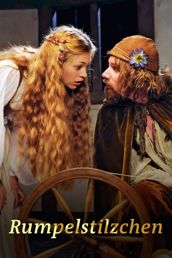 Румпельштильцхен