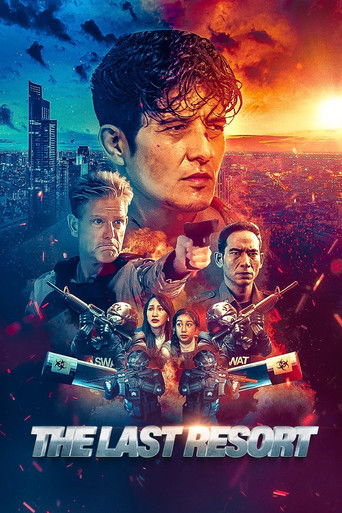 Крайняя мера