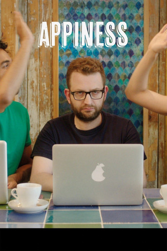 Приложенька