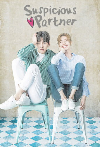 Подозрительный партнёр