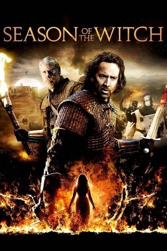 Время ведьм