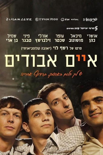 Затерянные острова