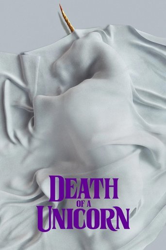 Смерть единорога