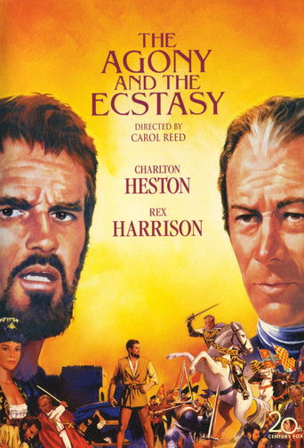 Муки и радости