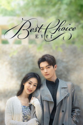 Лучший выбор