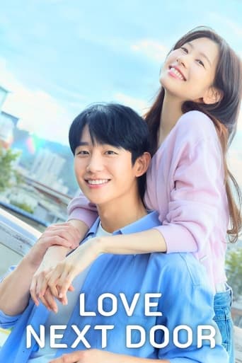 Сын маминой подруги