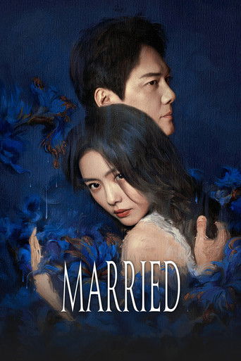 Моя битва с браком