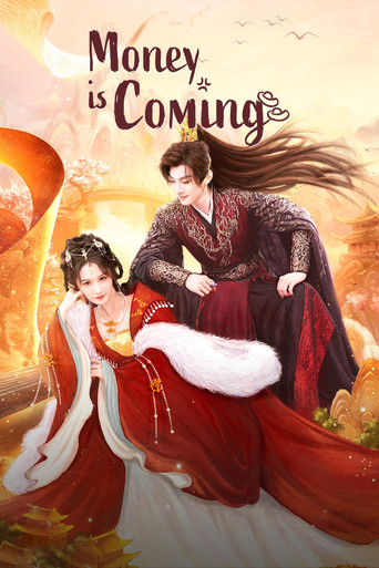 Грядущее богатство