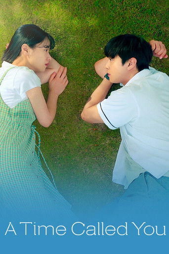 Время взывает к тебе