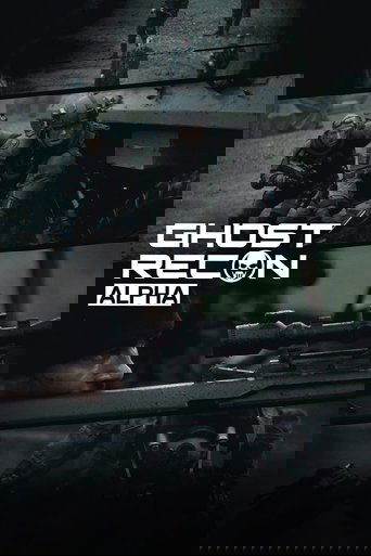 Спецотряд Призрак: Альфа