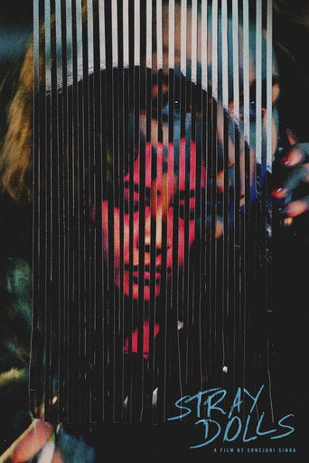 Бездомные куклы