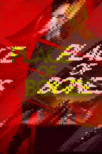 Место костей