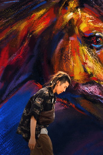 Навстречу ветру