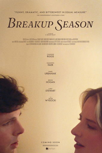 Сезон расставаний