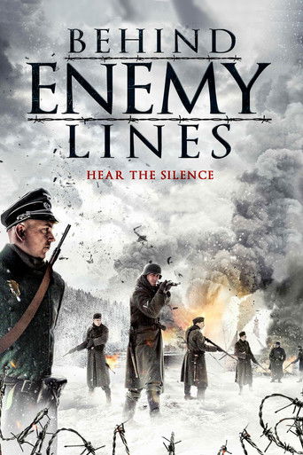 Слушай тишину