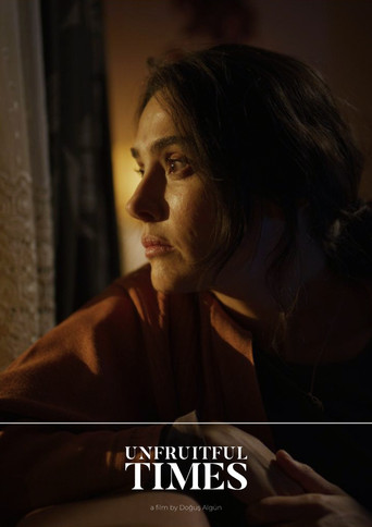 Мертвый сезон