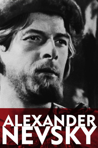 Александр Невский