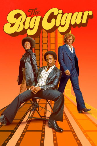 Большая сигара