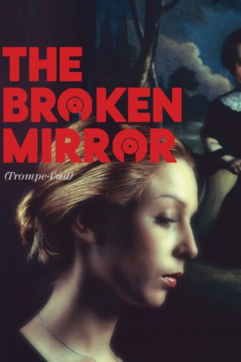 Обмани глаз