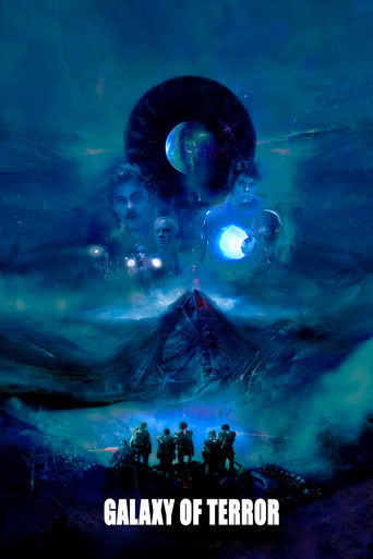 Галактика ужаса