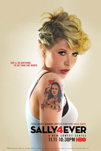 Салли Навсегда