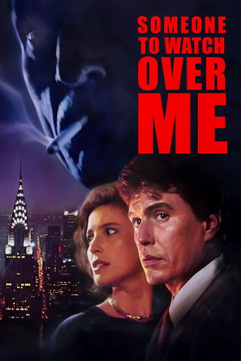 Тот, кто меня бережет