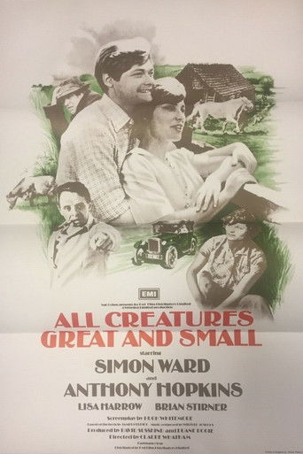 Все создания, большие и малые