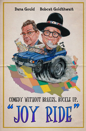 Весёлая поездка