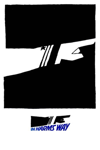 По методу Харма 