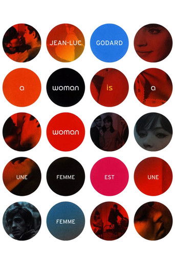 Женщина есть женщина