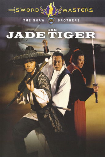 Нефритовый тигр