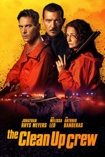 Команда зачистки