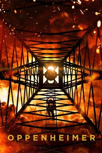 Оппенгеймер