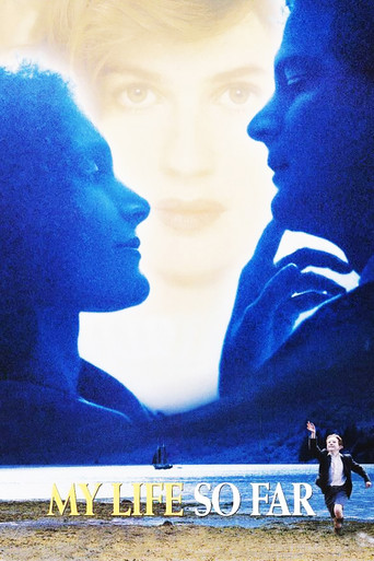 Моя веселая жизнь