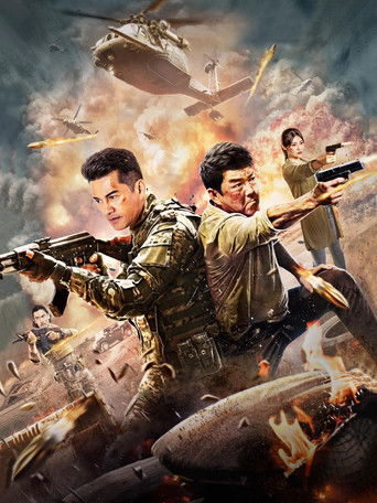 Операция «Бангкок»