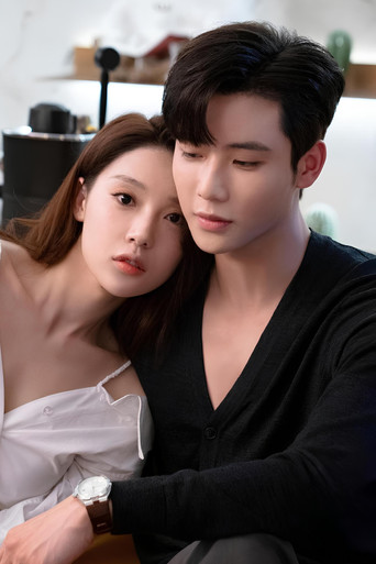 Сумеречная любовь