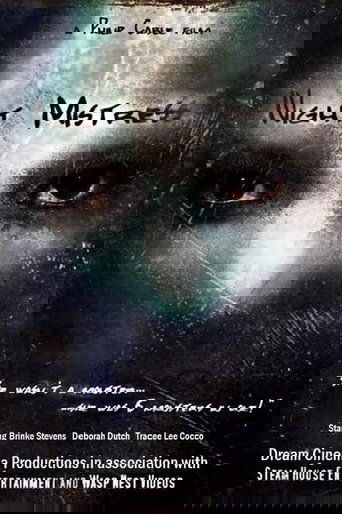 Ночная госпожа