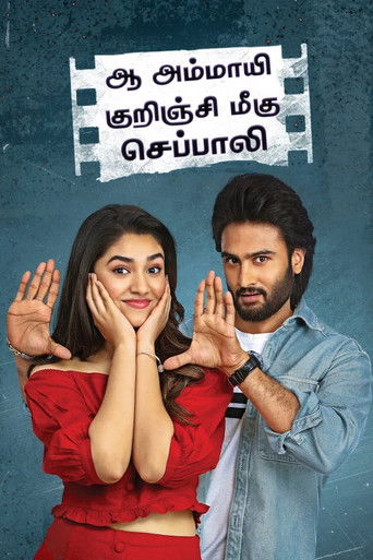 Все это не Я